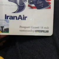 کیسه خواب آمریکایی سه کاره|کوهنوردی و کمپینگ|تهران, استقلال|دیوار