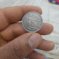 سکه یادبود روز جهانی قدس