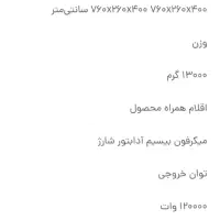 اسپیکر خانگی|سیستم صوتی خانگی|تبریز, |دیوار