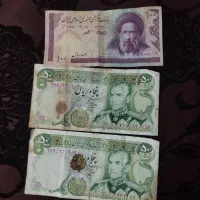 دو عدد اسکناس ۵۰ریالی پهلوی شماره ردیف
