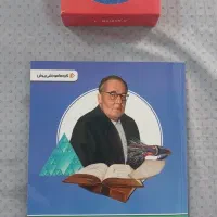 پرش یازدهم
