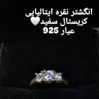 ۸ عدد انگشتر نقره خارجی زیبا|جواهرات|شیراز, جوادیه|دیوار