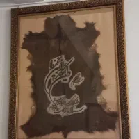تابلو و ان یکاد