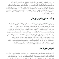 حرز حل مشکلات|جواهرات|زاهدان, |دیوار