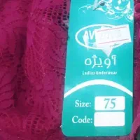 سوتین جک دار سایز۷۵|لباس|قم, عشقعلی|دیوار