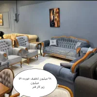 مبلمان تخفیفات واقعی ۲۵ میلیون سزار مینی‌مال چستر