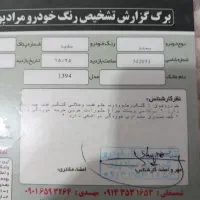 پارس آباد|خودرو سواری و وانت|پارس‌آباد, |دیوار