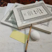 دعا بررسی و گشایش پذیرش حضوری
