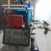 موتور مزایده