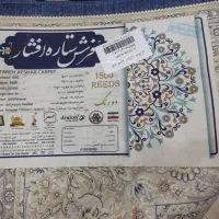 فرش ماشینی|فرش|تهران, والفجر (افسریه)|دیوار