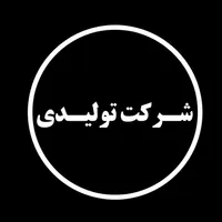 کارشناس فروش
