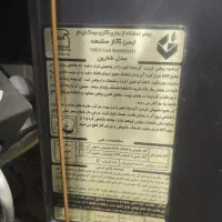بخاری گازی|بخاری، هیتر، شومینه|مریوان, |دیوار