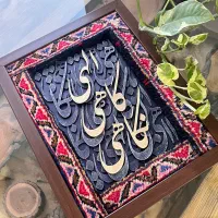 تابلوکالیگرافی قیمت مناسب