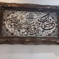تابلو ماشینی
