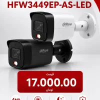 دوربین مداربسته داهوا مدل HFW3449EP-AS-LED