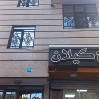 فروش-ملک