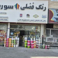 منشی به یک همکار اقا و خانم نیاز مندیم