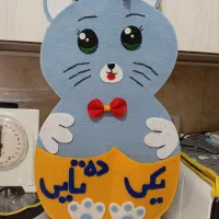 تزیینات نمدی