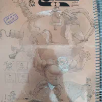 کتاب دست دوم شیمی مبتکران|کتاب و مجله آموزشی|لردگان, |دیوار