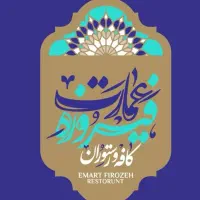 استخدام صبحانه زن ونیروی خدماتی