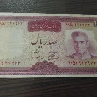 اسکناس و پول پهلوی قدیمی|کلکسیون سکه، تمبر، اسکناس|تهران, شهر زیبا|دیوار