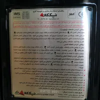بخاری نیک کالا نو|بخاری، هیتر، شومینه|اردبیل, |دیوار