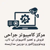 استخدام منشی کافی نت