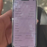 ایفون ۱۳نرمال|موبایل|ایلام, |دیوار