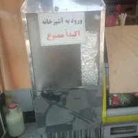 فر ساندویچ
