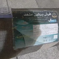 فرش'۶متری فانتزی و کناره ۶عدد|فرش|مشهد, عبادی|دیوار