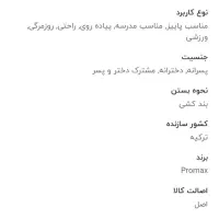پسرانه و دخترانه|کفش و لباس بچه|اندیمشک, |دیوار