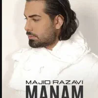 کنسرت مجید رضوی