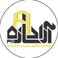 طراحی و اجرای سازه های صنعتی