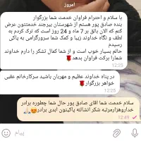 ترک اعتیاد گیاهی تضمینی برای شاغلین|خدمات آرایشگری و زیبایی|اصفهان, بوستان آینه خانه|دیوار