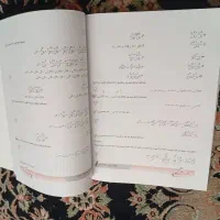 کتاب ریاضی نهم مخصوص تیزهوشان حراج هفته ای|لوازم التحریر|فردیس, فردیس|دیوار