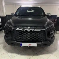 کی ام سی تی ۹ مدل ۱۴۰۳