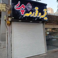 غذای پدر|خدمات پذیرایی، مراسم|زنجان, |دیوار