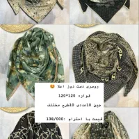 فروش عمدا خرده شال روسری