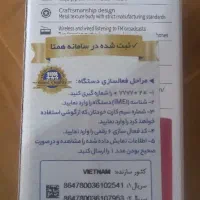 گوشی نوکیا ۱۵۰ نو|موبایل|بجنورد, |دیوار