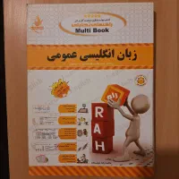 کتاب زبان انگلیسی/مبانی کامپیوتر/دفتر قلم چی|کتاب و مجله آموزشی|اصفهان, کوی امیریه|دیوار