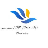 لوله کشی گاز|خدمات پیشه و مهارت|صومعه‌سرا, |دیوار