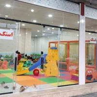 خونه بازی پرنسا ثبت احوال بعد از کارواش مرکزی