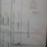 برگه اوراق.اموال تملیکی cbr1000اصلی با سی بی