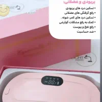 کمربندوشکم بند حرارتی قاعدگی|آرایشی، بهداشتی، درمانی|قزوین, |دیوار