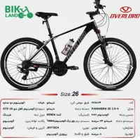 دوچرخه آورلورد سایز ۲۶|دوچرخه، اسکیت، اسکوتر|شیراز, شیخ علی چوپان|دیوار