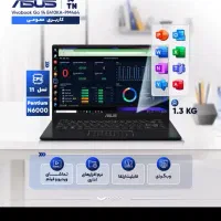 لب تاپ ایسوس|رایانه همراه|فشاپویه, |دیوار