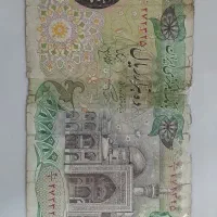یک عد اسکناس قدیمی به بالا ترین قیمت فروخته میشود