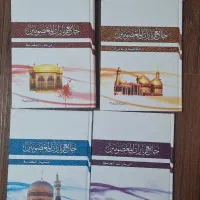 کتاب جامع الزیارات المعصومین