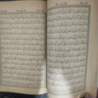 قران قدیمی|کلکسیون اشیاء عتیقه|مشهد, طلاب|دیوار