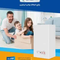 تعمیرات تخصصی پکیج دیواری بوتان و ایران|آبگرمکن، پکیج، شوفاژ|سنندج, |دیوار
